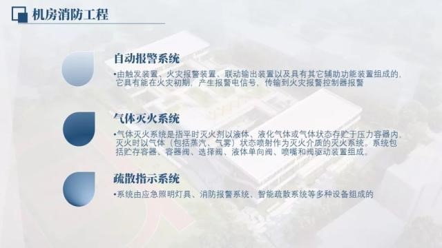 智慧校园网络机房建设解决方案图片8